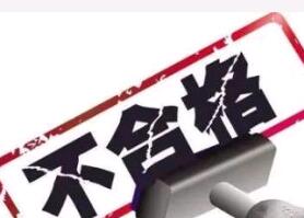 遼寧省安全監督局對公路波形梁鋼護欄進行質量抽查