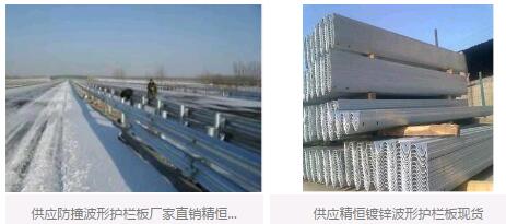 2017年鍍鋅波形護欄板安裝要領