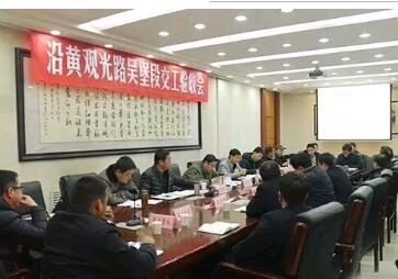 波形護欄板項目